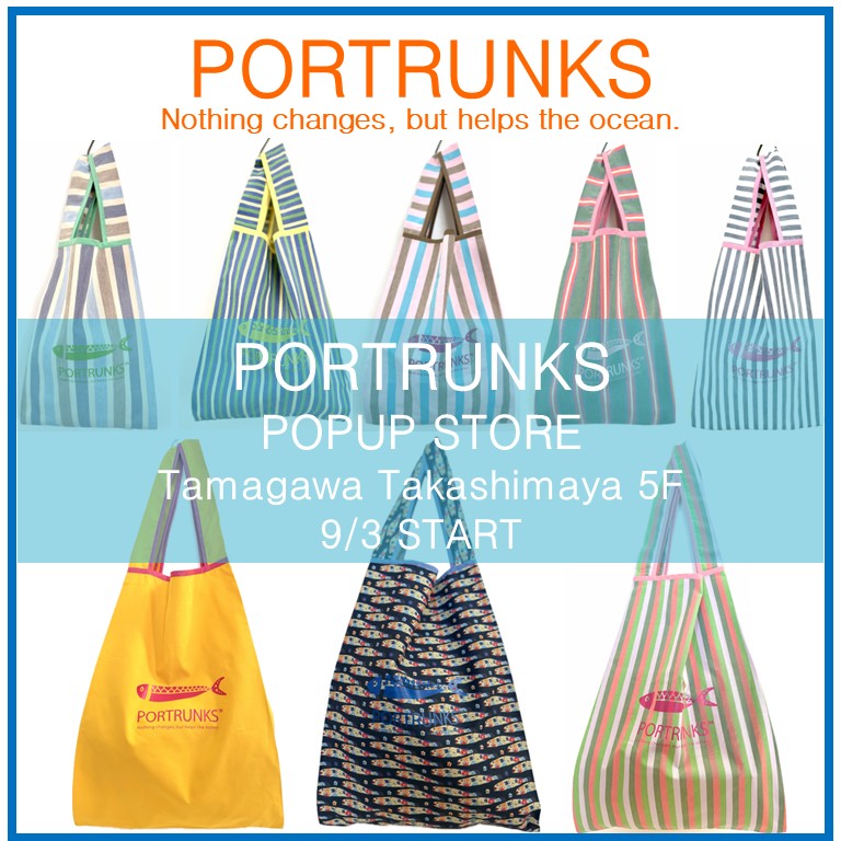 二子玉川　玉川髙島屋  POPUPSTORE開催のお知らせ